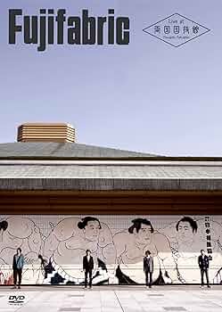 Live at 日比谷野音(期間限定盤)[DVD] フジファブリック Amazon.co.jp: Live at 日比谷野音(通常盤) [DVD] : フジ